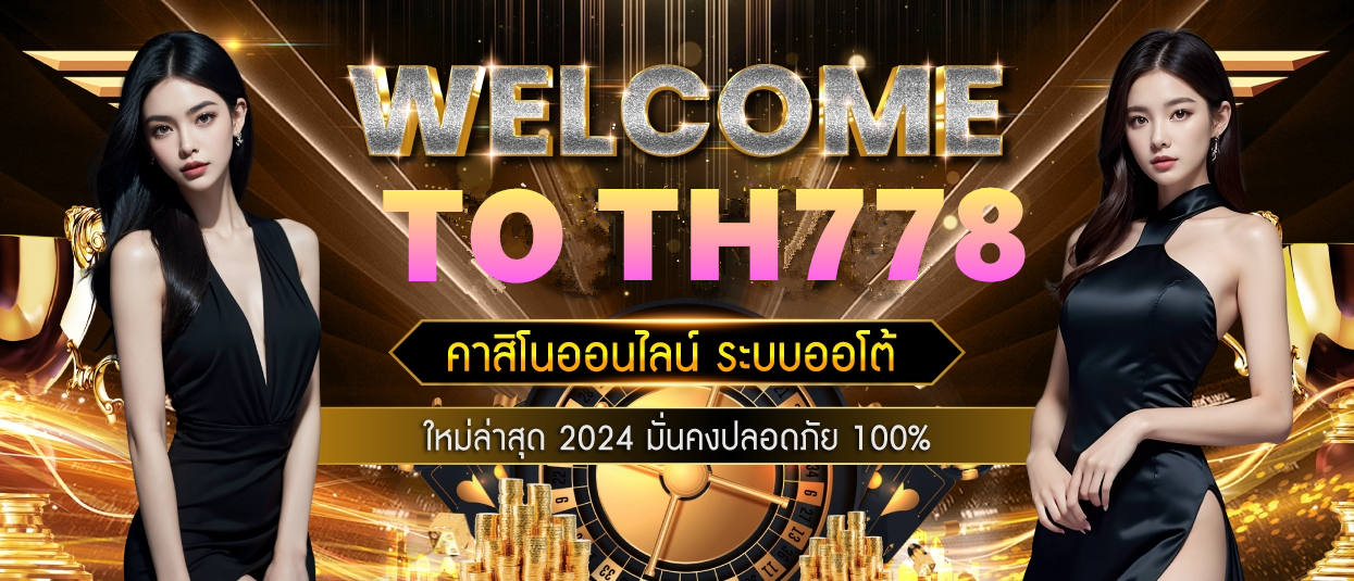 ทีเด็ด บอล วัน นี้ 7